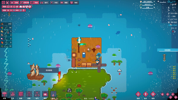 洋流朋克 OCEAN PUNK|官方中文|解压即撸|_10