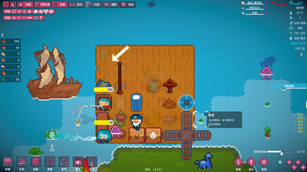 洋流朋克 OCEAN PUNK|官方中文|解压即撸|_2