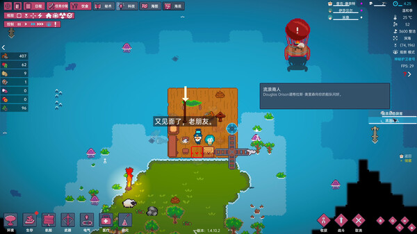 洋流朋克 OCEAN PUNK|官方中文|Build.19384838+冒险DLC|解压即撸|_6