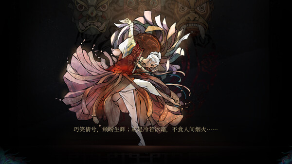 雪凤山|官方中文|Build.16484411-苍凉古村-惊悚探秘|解压即撸|_1