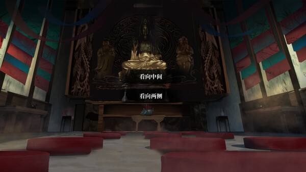 雪凤山|官方中文|Build.16484411-苍凉古村-惊悚探秘|解压即撸|_8