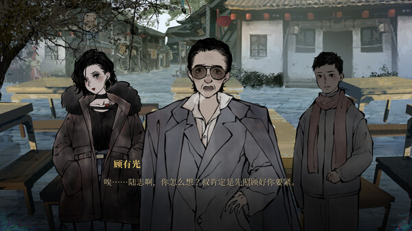 雪凤山|官方中文|Build.16484411-苍凉古村-惊悚探秘|解压即撸|_5