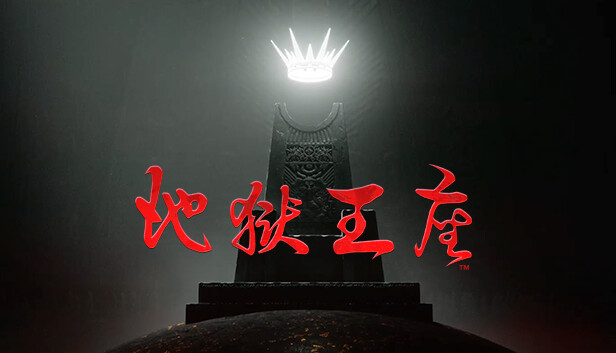 地狱王座|官方中文|Build.19187073+不敬典范 贝尔芬格DLC|解压即撸|_0