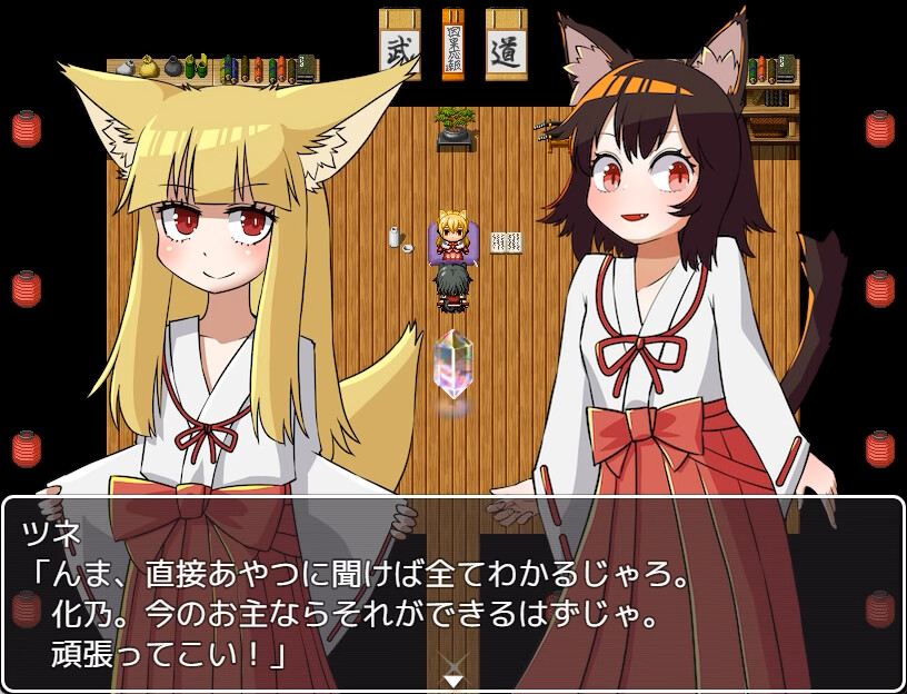 猫又奇谭|官方中文|V230505+全DLC|解压即撸|_3