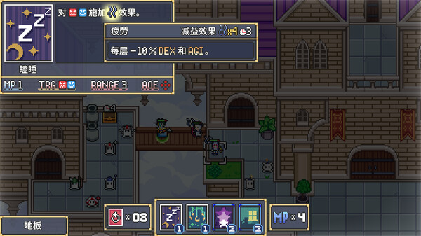 梦幻战术|官方中文|Build.16605221-幻影骑士-梦境奏鸣|解压即撸|_5