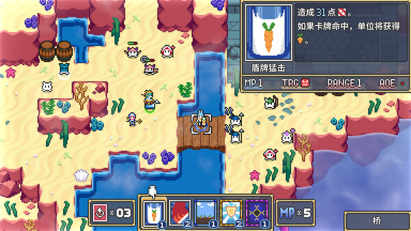 梦幻战术|官方中文|Build.16605221-幻影骑士-梦境奏鸣|解压即撸|_10