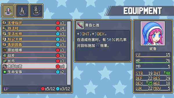 梦幻战术|官方中文|Build.16605221-幻影骑士-梦境奏鸣|解压即撸|_4