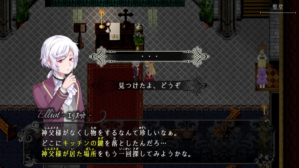 生之所向 存在的理由|中文|V1.04|解压即撸|_5