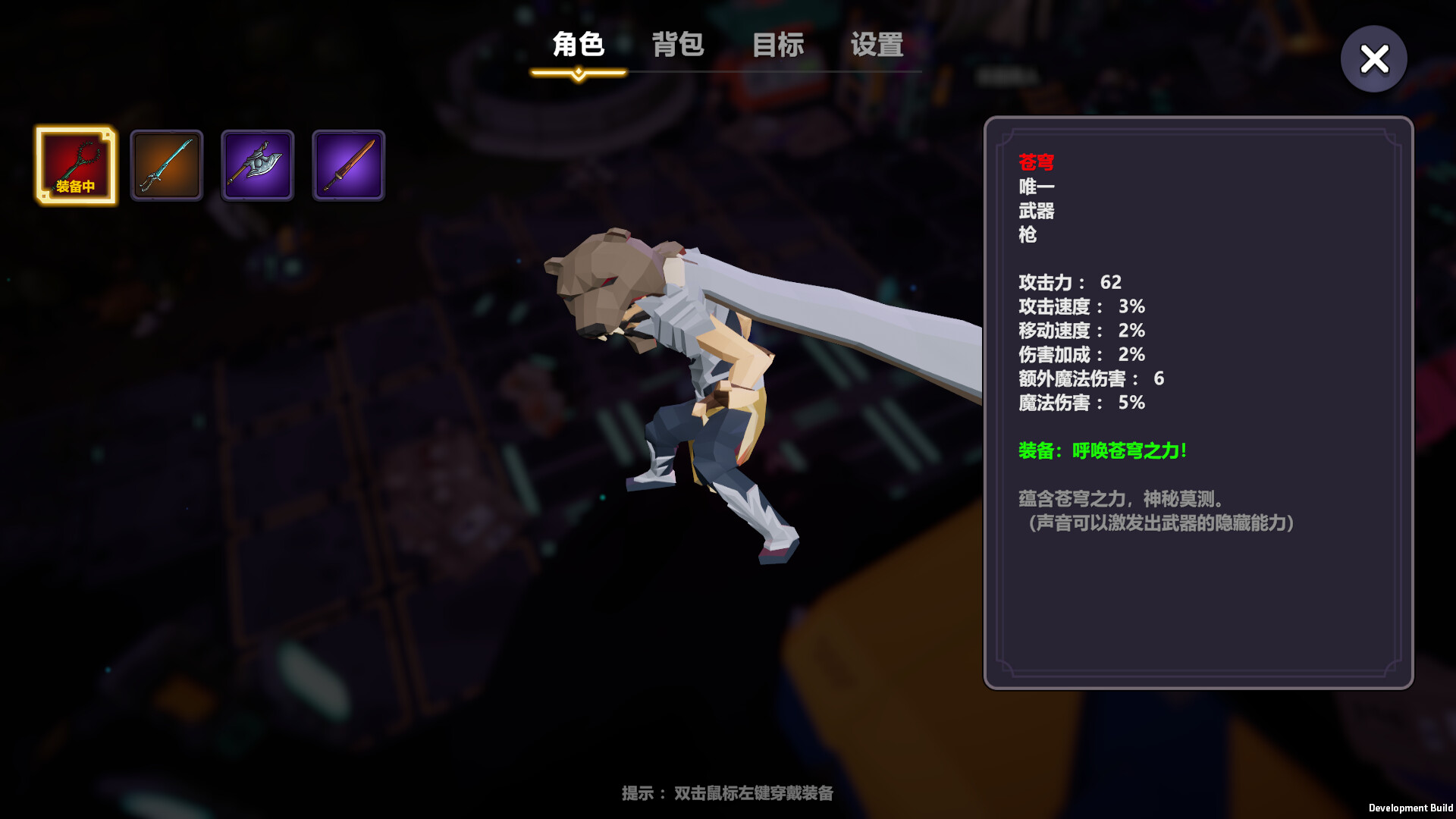 奇怪的RPG|官方中文|Build.10481677-新地图-支持手柄|解压即撸|_6