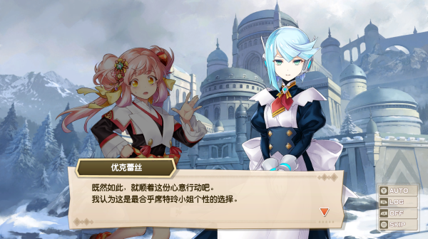 剑与魔法与学园任务|官方中文|安装即撸|_17