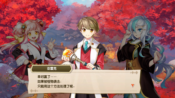 剑与魔法与学园任务|官方中文|安装即撸|_8