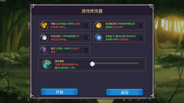 半场英雄|官方中文|Build 10199404|解压即撸|_5