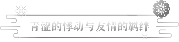 最后一次与你邂逅|官方中文|Build.17466074|解压即撸|_14