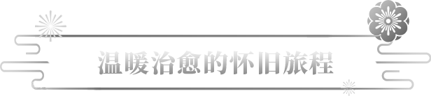 最后一次与你邂逅|官方中文|Build.17466074|解压即撸|_16