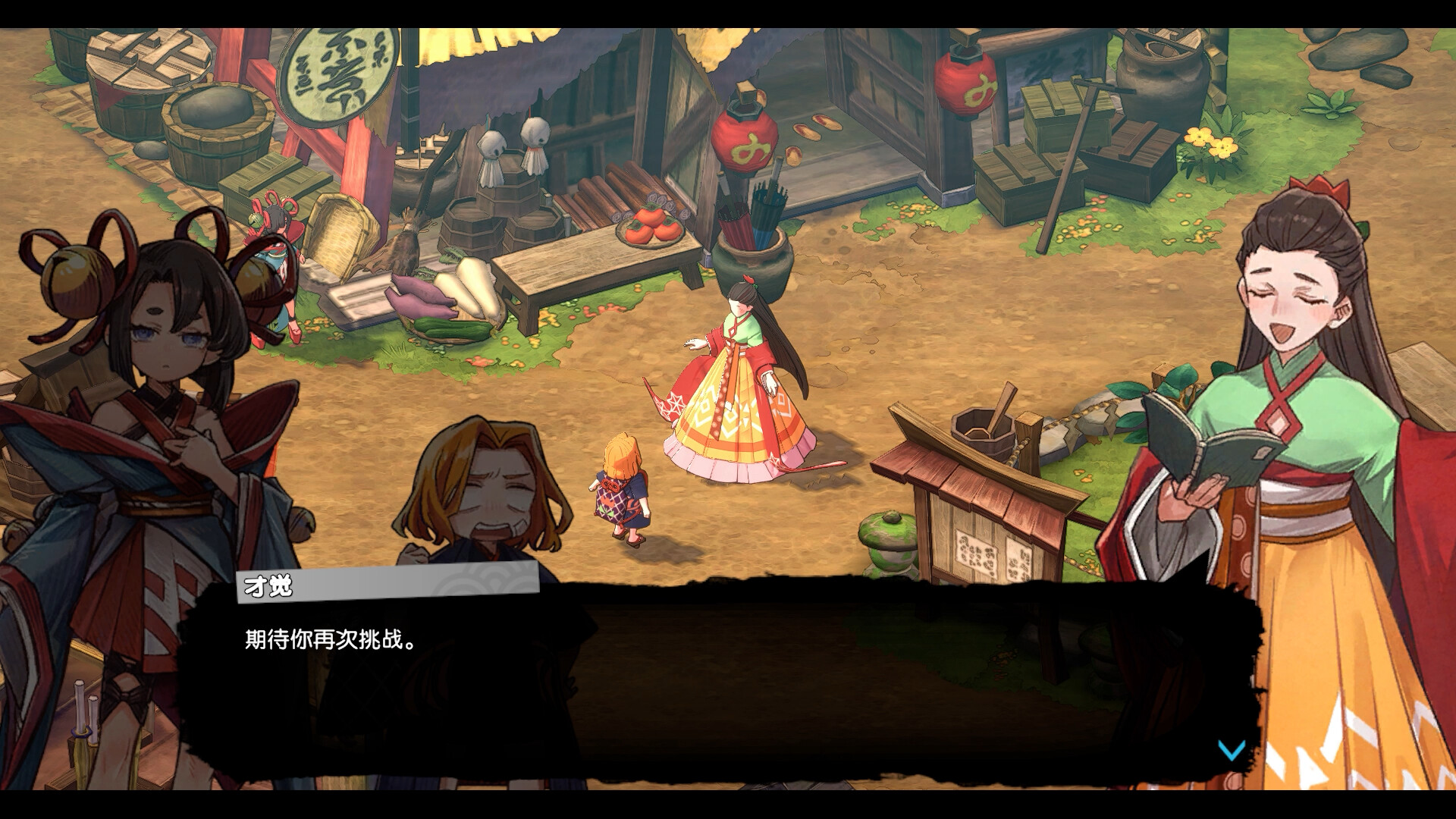 永久与神树的祈愿者|豪华中文|V1.2+全DLC-预购特典+数字美术书+原声带|解压即撸|_9