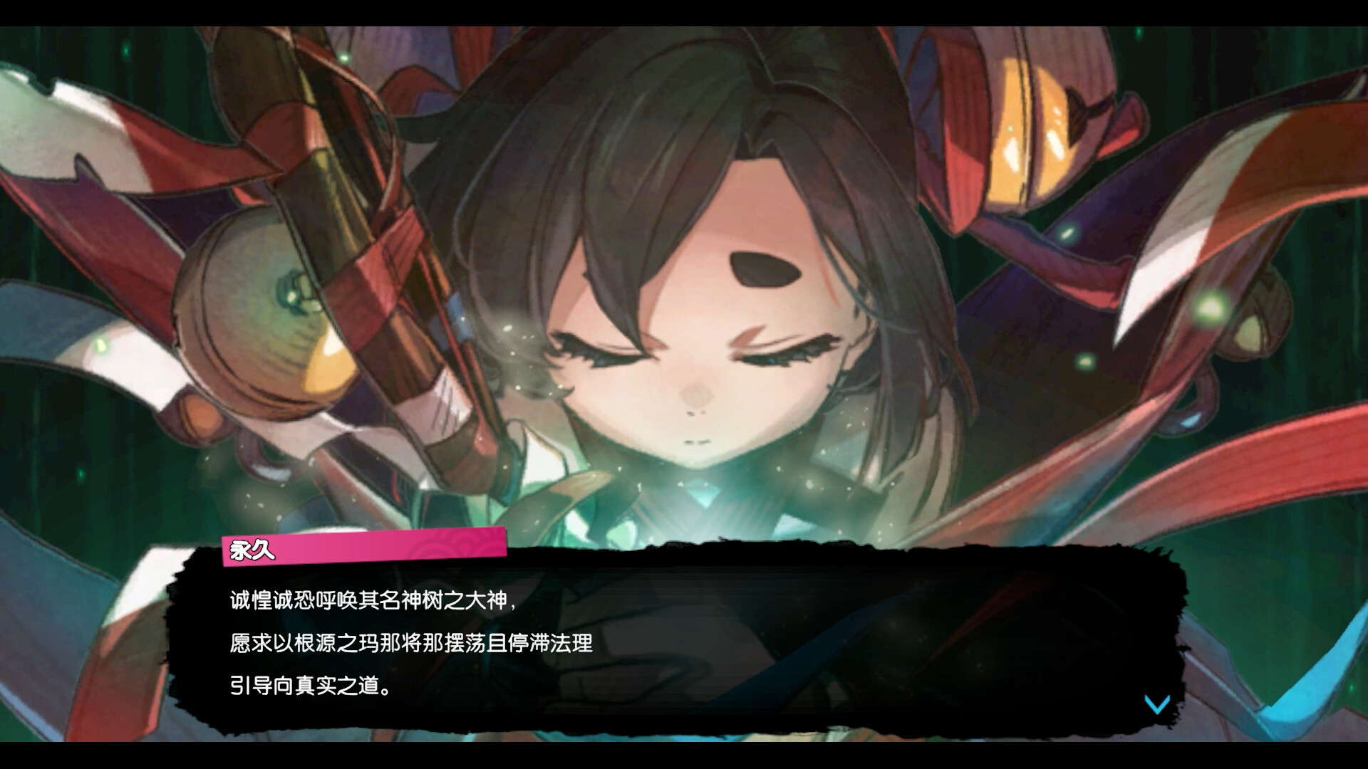 永久与神树的祈愿者|豪华中文|V1.2+全DLC-预购特典+数字美术书+原声带|解压即撸|_5
