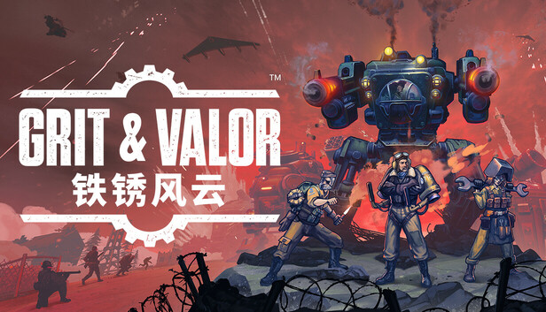 铁锈风云|官方中文|Build.20322719+全DLC|解压即撸|_0