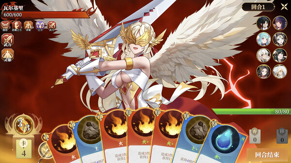 幻想曹操传1&2合集|豪华中文|全DLC完美典藏版|解压即撸|_2