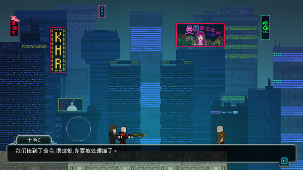 夜血 复仇之潮|官方中文|即撸版|_4