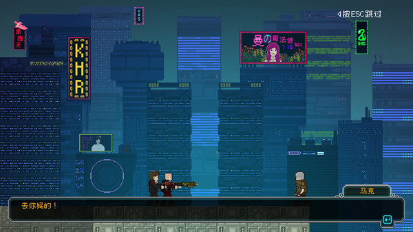 夜血 复仇之潮|官方中文|即撸版|_5