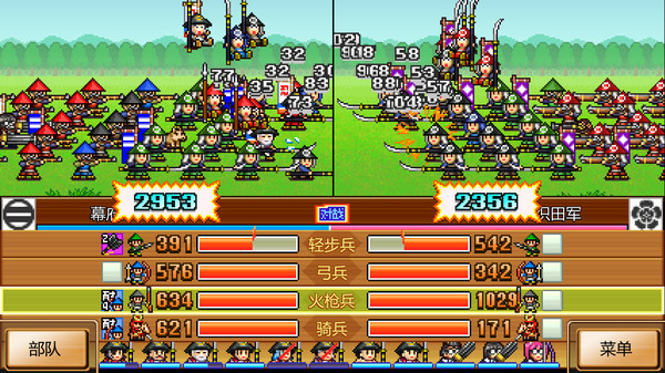 合战忍者村物语 Ninja Village|官方中文|本体+2.31升补|NSZ|原版|_2