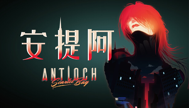 安提阿 猩红海湾|官方中文|V1.1.6|解压即撸|_0