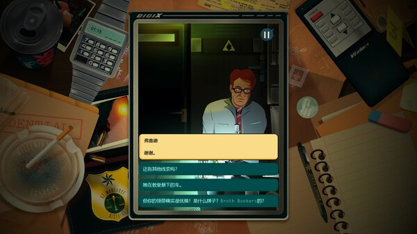 安提阿 猩红海湾|官方中文|V1.1.6|解压即撸|_2