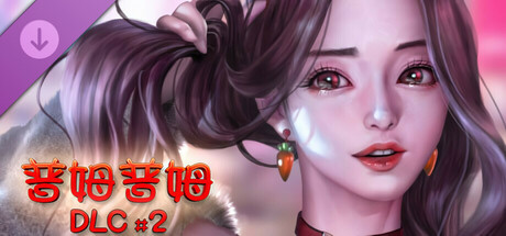 普姆普姆|官方中文|V20230121冬季更新-新人物+全DLC|解压即撸|_4