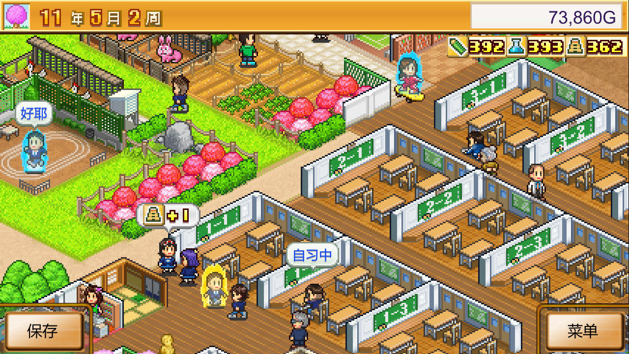 口袋学院物语2|官方中文|解压即撸|_2