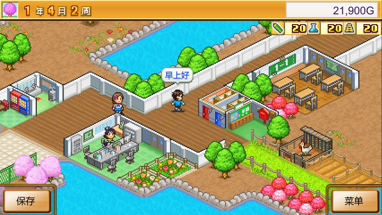 口袋学院物语2|官方中文|解压即撸|_7