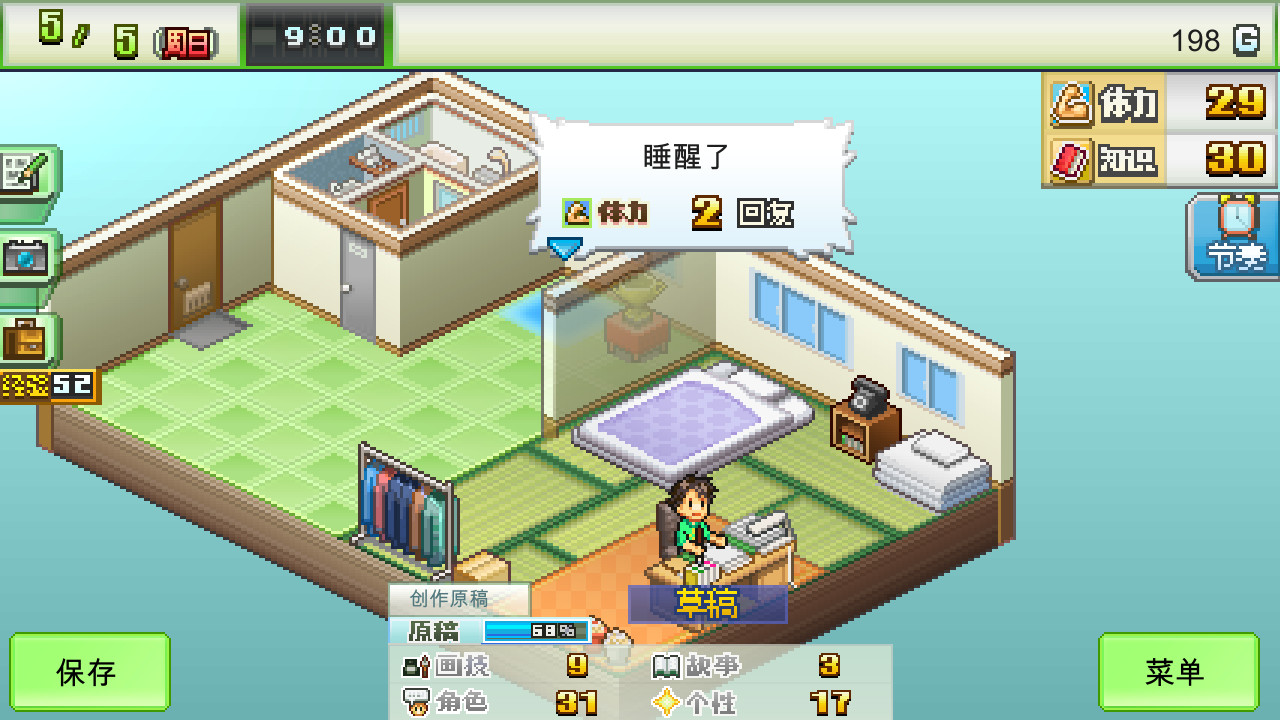 开罗物语合集4-漫画道场物语+时尚洋品店物语-(STEAM官中-2合1)_3