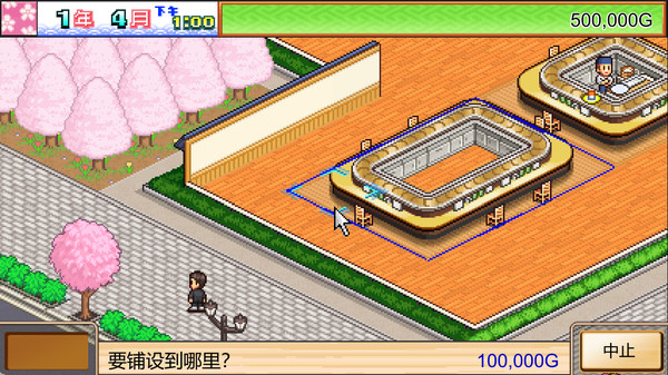 海鲜寿司屋|官方中文|本体+2.51升补|NSZ|原版|_8