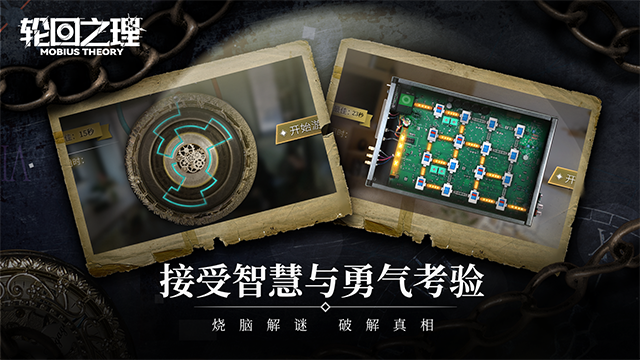 轮回之理|官方中文|Build.9328697-1.0.2.0|解压即撸|_7