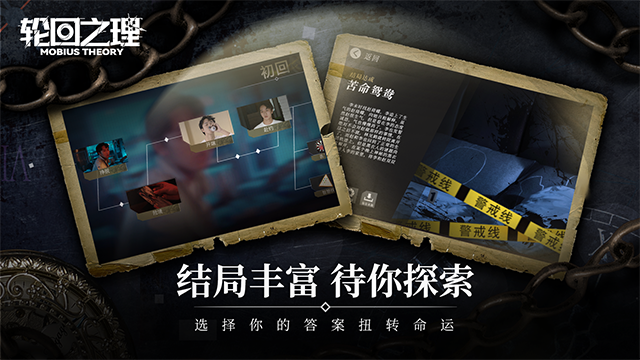 轮回之理|官方中文|Build.9328697-1.0.2.0|解压即撸|_9