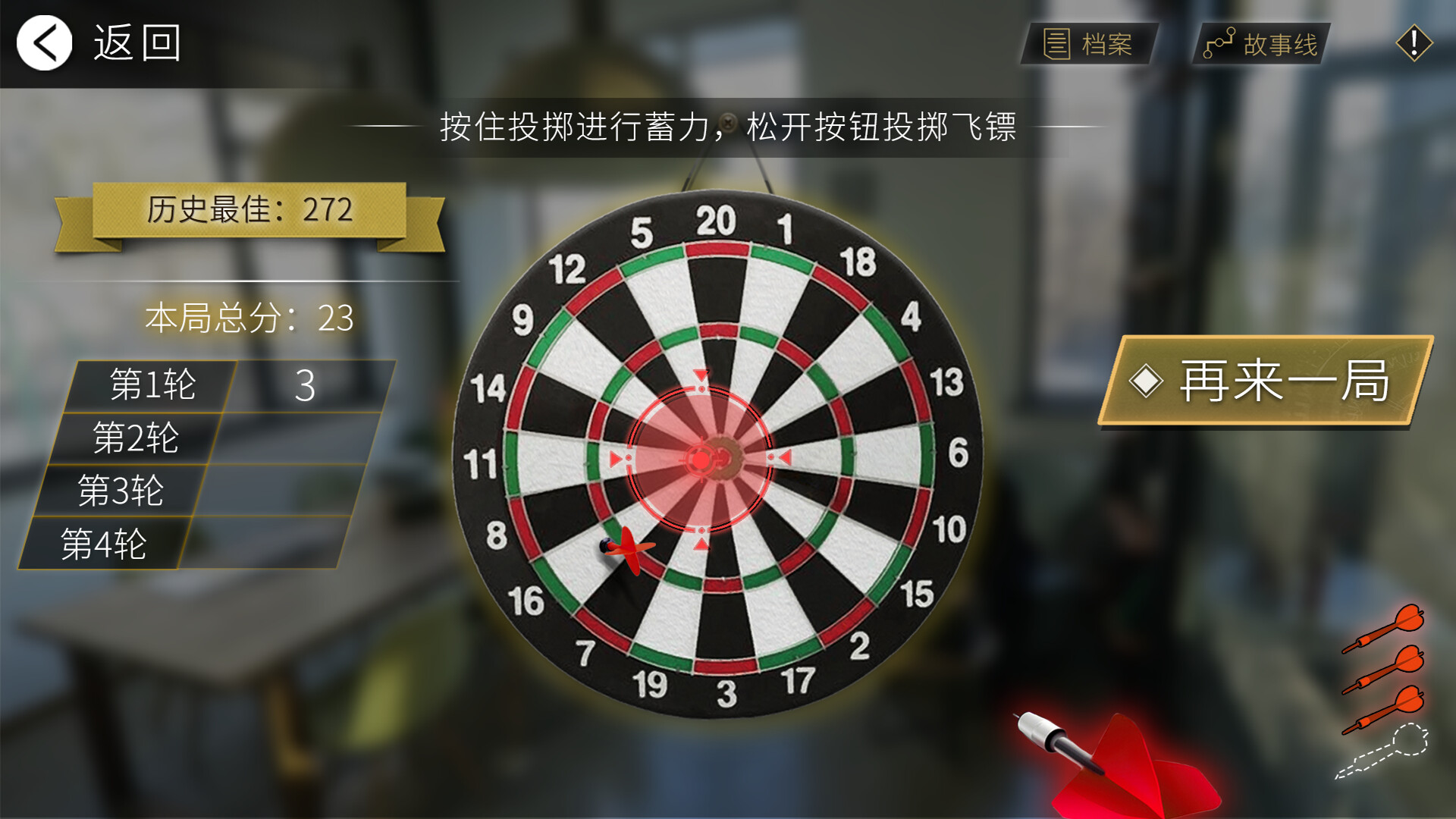 轮回之理|官方中文|Build.9328697-1.0.2.0|解压即撸|_11