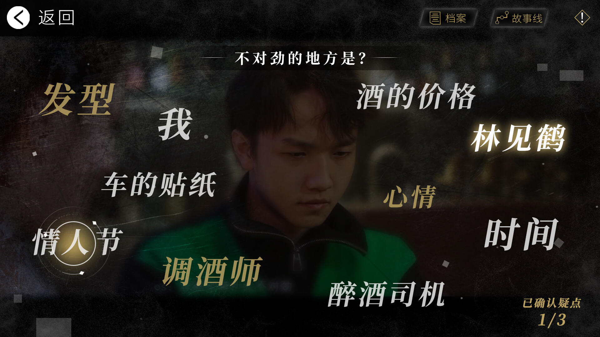 轮回之理|官方中文|Build.9328697-1.0.2.0|解压即撸|_12