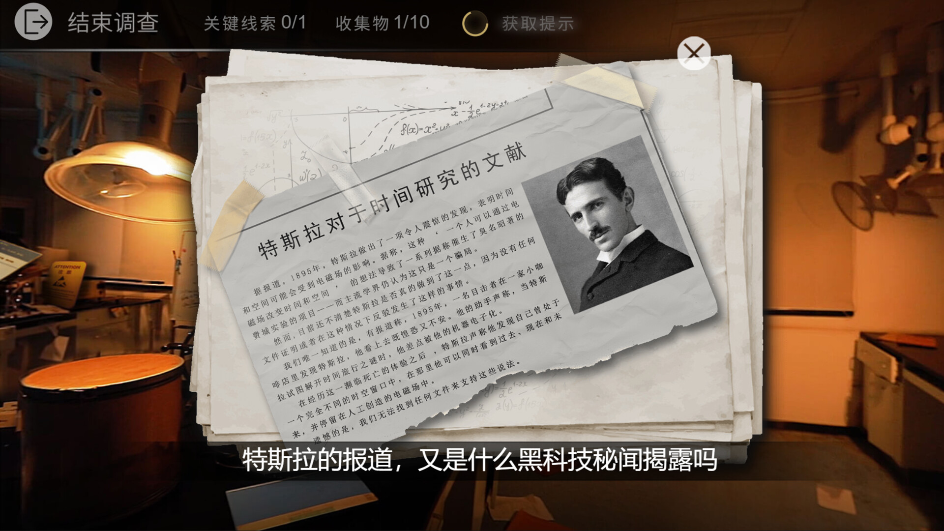 轮回之理|官方中文|Build.9328697-1.0.2.0|解压即撸|_13