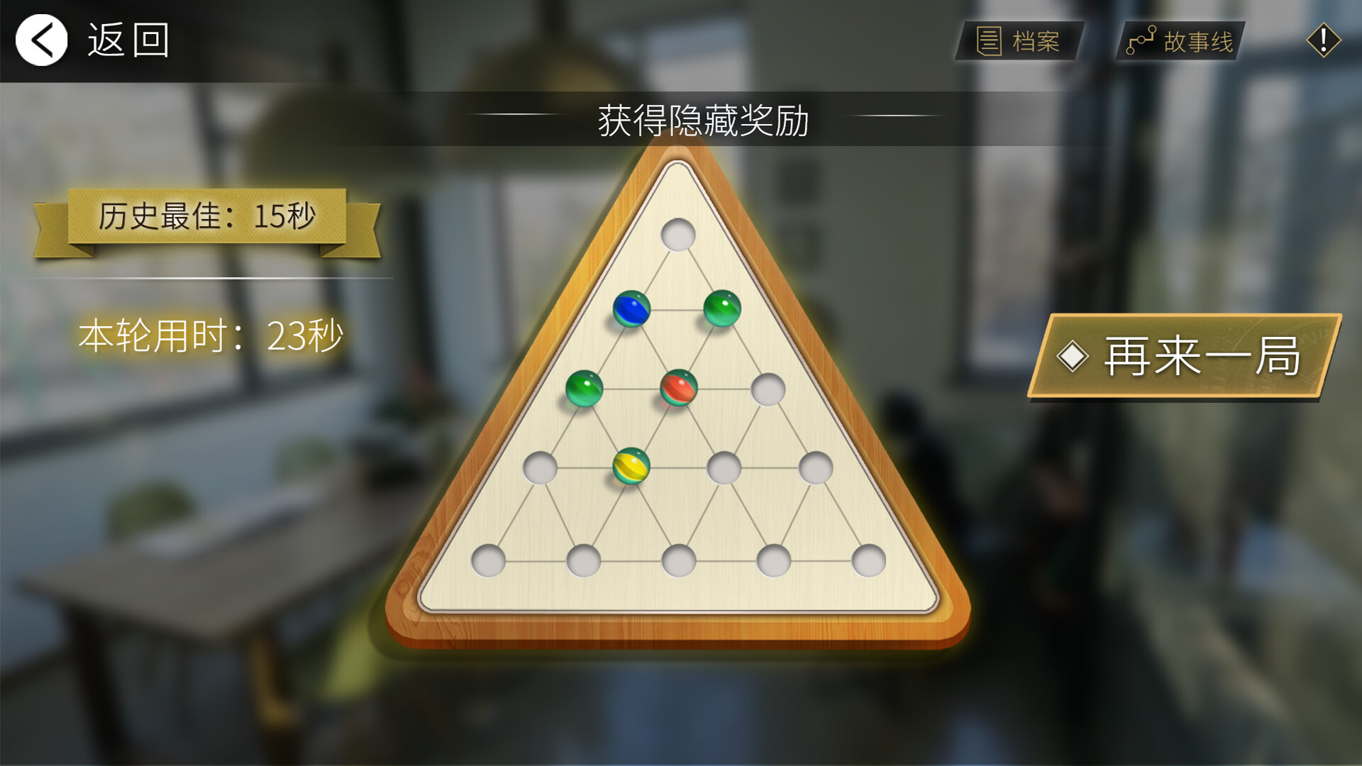 轮回之理|官方中文|Build.9328697-1.0.2.0|解压即撸|_10