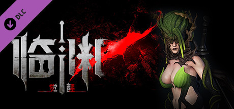 临渊觉醒|官方中文|[大更新]V1.0.3714+全DLC|支持手柄|解压即撸|_3