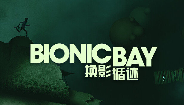 换影循迹 Bionic Bay|官方中文|Build.18321789|解压即撸|_0