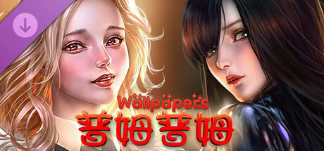 普姆普姆|官方中文|V20230121冬季更新-新人物+全DLC|解压即撸|_6