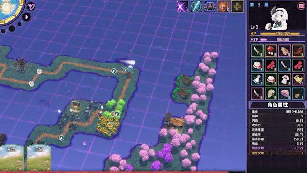 东方梦无境|官方中文|V20230316-启用或禁用商店内的功能-全新可操作角色:藤原妹红|解压即撸|_15