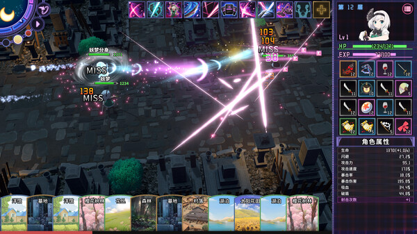 东方梦无境|官方中文|V20230316-启用或禁用商店内的功能-全新可操作角色:藤原妹红|解压即撸|_11