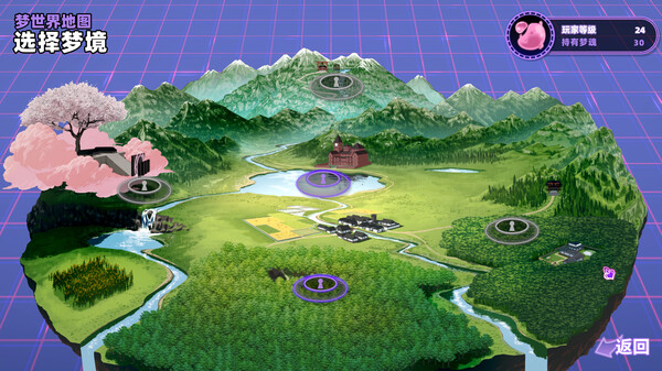 东方梦无境|官方中文|V20230316-启用或禁用商店内的功能-全新可操作角色:藤原妹红|解压即撸|_6