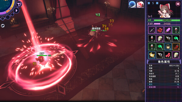 东方梦无境|官方中文|V20230316-启用或禁用商店内的功能-全新可操作角色:藤原妹红|解压即撸|_9