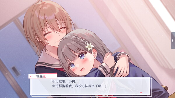 提早绽放的黑百合|官方中文|Build.20512810+全DLC|解压即撸|_2