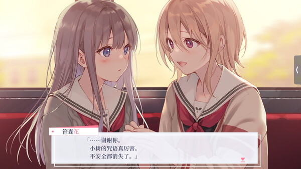 提早绽放的黑百合|官方中文|Build.20512810+全DLC|解压即撸|_3
