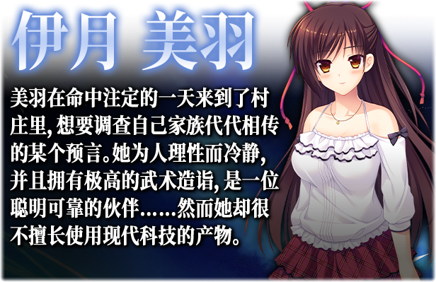 螺旋溯行的绝望乡|Build.11325319+全DLC|解压即撸|_4