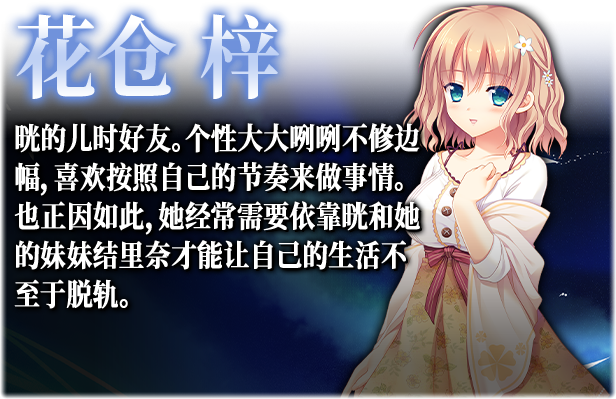 螺旋溯行的绝望乡|Build.11325319+全DLC|解压即撸|_5