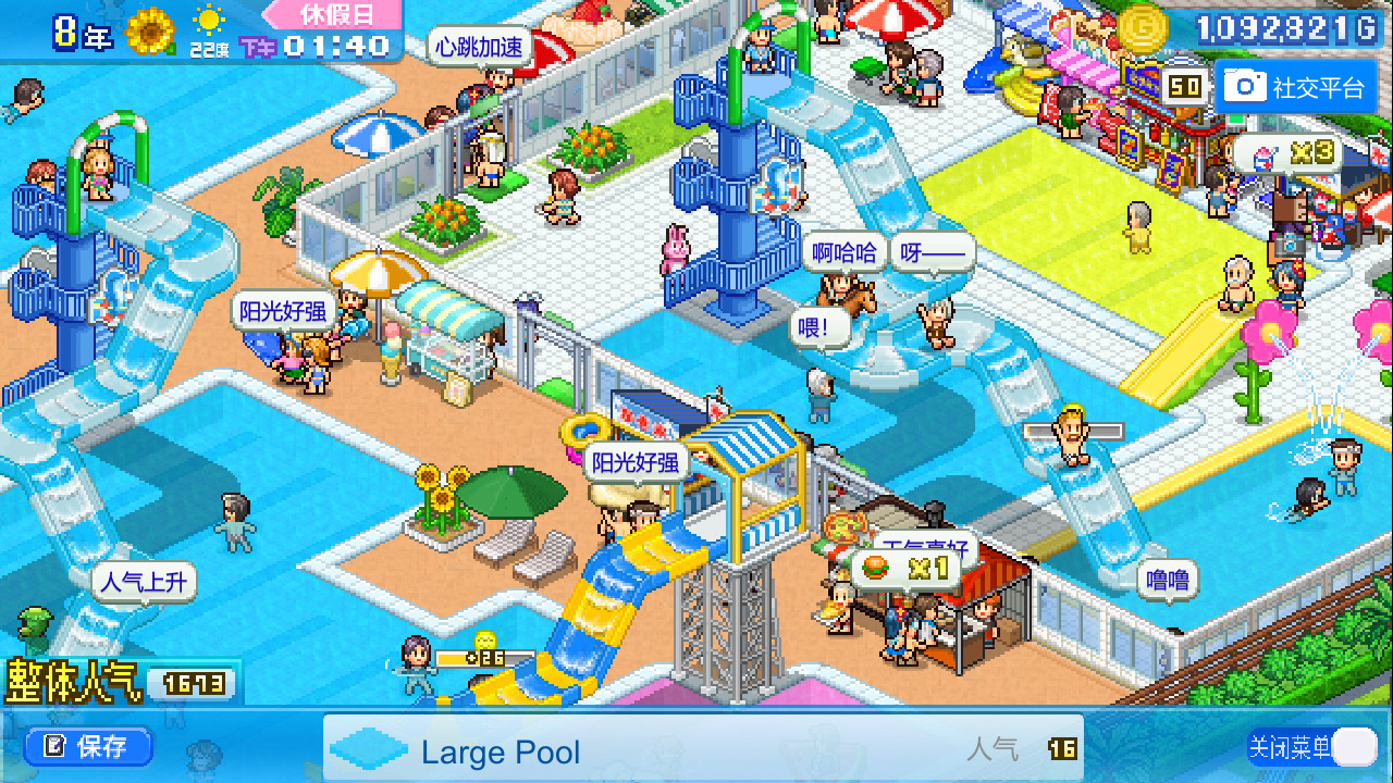 开罗物语合集3-美食梦物语+夏日水上乐园物语+百货商场物语-(STEAM官中-3合1)_5